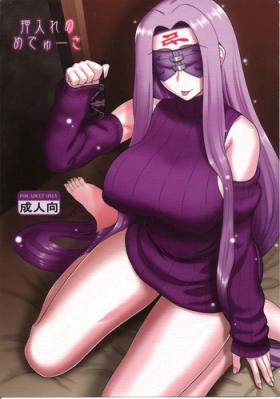 Bottom Oshiire no Medusa - Fate stay night Shaved Pussy