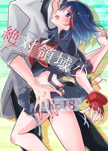 Buttfucking 新刊サンプル Kill La Kill Sample - Kill La Kill