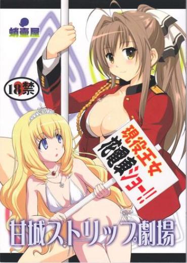 (C87) [Takotsuboya (TK)] Amagi Strip Gekijou (Amagi Brilliant Park) [English] [Hong_Mei_Ling]