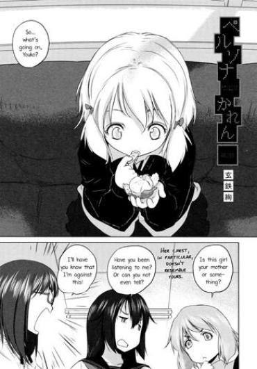 Picked Up Persona KAREN Ch. 2  Gay Deepthroat