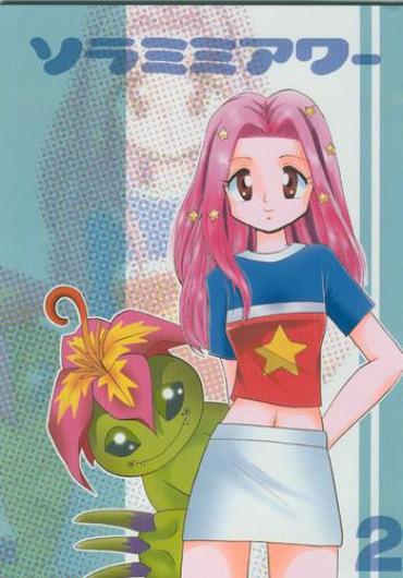 Putaria Sora Mimi Hour 2 – Digimon Adventure