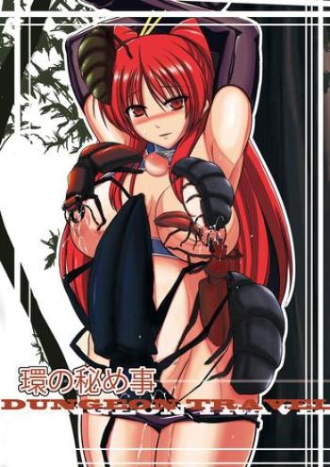 Girlfriend [Tiba-Santi] Dungeon Travelers – Tamaki No Himegoto | Her Secret 2 – Tamaki's Secret (ToHeart2 Dungeon Travelers) [English] {Mant} [Digital] – Toheart2 Gaygroupsex