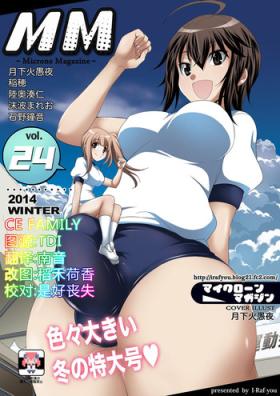 White Chick Microne Magazine Vol. 24 Kashima