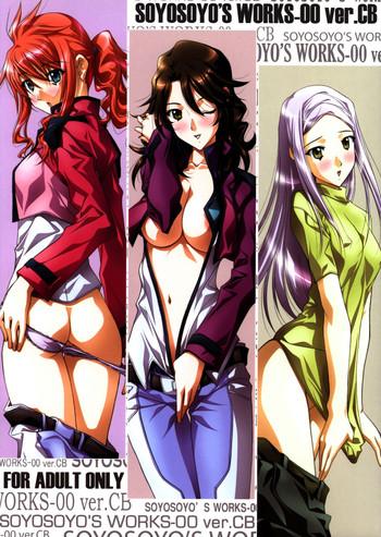 Hottie (C75) [IRODORI (Soyosoyo)] SOYOSOYO's WORKS-00 ver-CB (Gundam 00) - Gundam 00 Fat Pussy