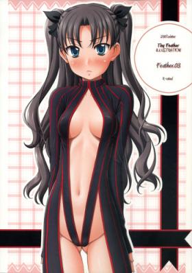 Best Blowjobs Ever Feather.03 - Fate hollow ataraxia Teensex