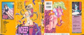Clip INDEEP Vol. 9 Injuu Collection Amateur Sex Tapes