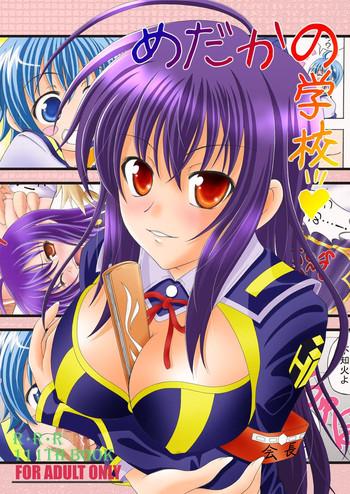 Amature Allure Medaka No Gakkou - Medaka Box