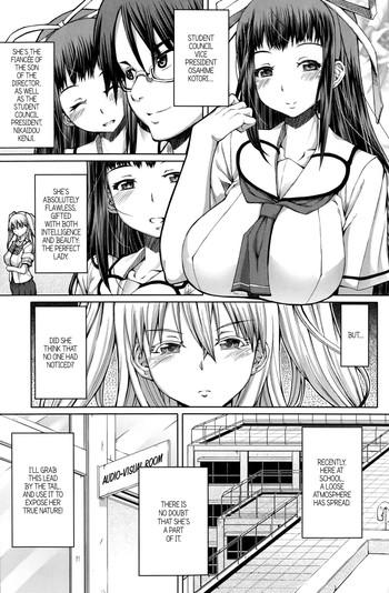 Cougars [RED-RUM] Houkago Shukujo-kai | After School Ladies Club - Ch. 3 (COMIC Penguin Celeb 2014-10) [English] =SW= French Porn