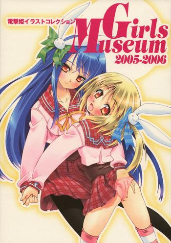 Amature Sex Tapes Dengeki-Hime Collection - Girls Museum 2005-2006