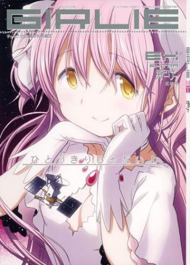 Amatur Porn GIRLIE: EX – Puella Magi Madoka Magica Gay Emo