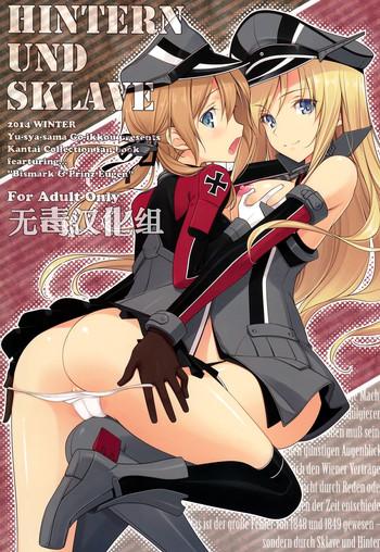 Fucking Sex HINTERN UND SKLAVE - Kantai Collection Homosexual