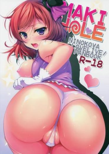 Eurosex MAKI HOLE – Love Live