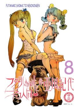Hot Women Fucking Futanari shimai to neko ningen Vol. 8 Cartoon