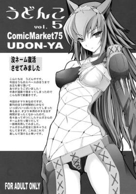 Concha Udonko Vol. 5 - Monster hunter Tit