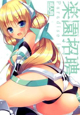 Gorgeous Rakuen Shouhei - Expelled from paradise Old And Young