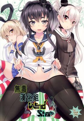 Gay Dudes WindStar - Kantai collection Cumload