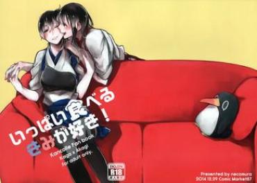 Ghetto Ippai Taberu Kimi Ga Suki! | I Love The One Who Eats A Lot – Kantai Collection Boy Girl