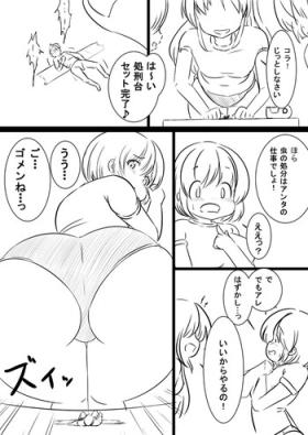 Olderwoman Rakugaki Manga Hot Sluts