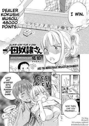 [Saeki] Ichinichi Dorei-san (Canopri Comic 2010-12) [English] =LWB= [Digital]