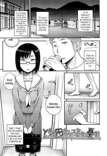 [Toruneko] Toaru Inaka Joshikousei No Yuuutsu | A Certain Countryside Highschool Girl’s Melancholy (Anoko To Iikoto) [English] {5 A.m.}