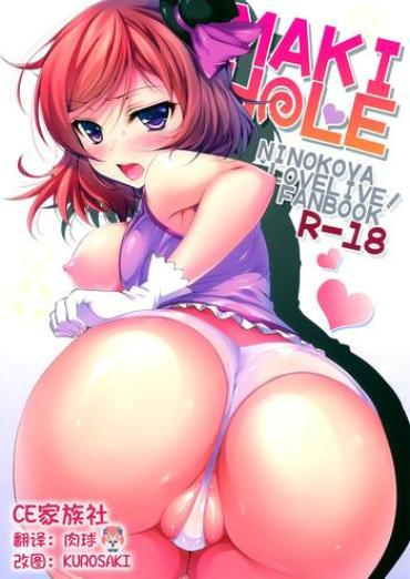 Ghetto MAKI HOLE – Love Live Hugetits