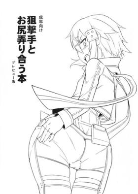 4some Sogekishu to Oshiri Ijiri Au Hon - Sword art online Girl On Girl