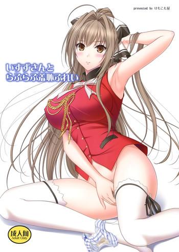 Virgin Isuzu-san To Love Love Shuuchi Play - Amagi Brilliant Park Wet Cunts