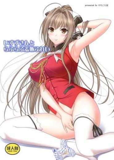 Virgin Isuzu-san To Love Love Shuuchi Play – Amagi Brilliant Park Wet Cunts