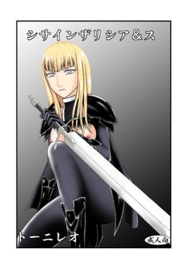 [Tonyreo] She Signs Alicia & Beth – Part One (Claymore) [Digital]