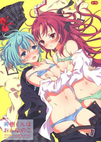 Gay Boyporn (Mou Nanimo Kowaku Nai 16) [Guttari Teddy Bear (Yutsumoe)] Miki-kun Wa Onna No Ko | Miki-kun Is A GIrl (Puella Magi Madoka Magica) [English] - Puella Magi Madoka Magica