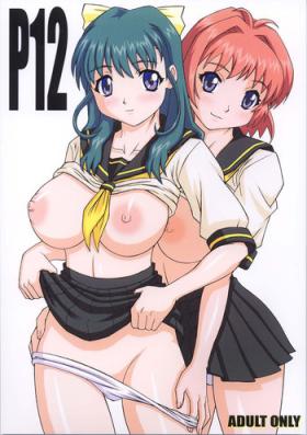 Striptease P-LAND ROUND12 - Onegai twins Petite Teenager