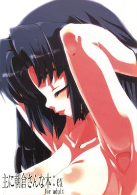 Sexy Girl Sex Omoni Asakura-san na Hon:ex - The melancholy of haruhi suzumiya Branquinha