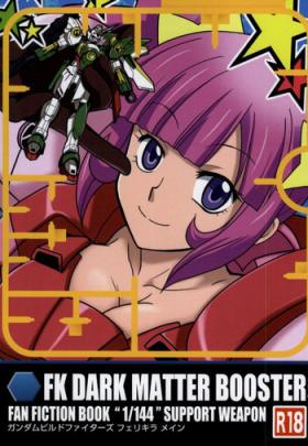 Naked FK DARK MATTER BOOSTER - Gundam build fighters Blowjob Contest