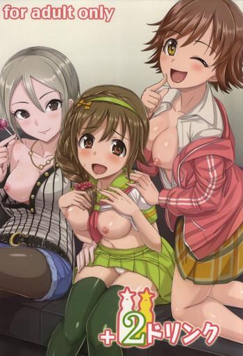 Punishment +2 Drink - The Idolmaster Small