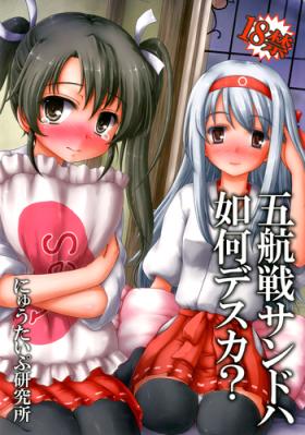 Threesome Gokousen Sando wa Ikaga Desu ka? - Kantai collection Creampies