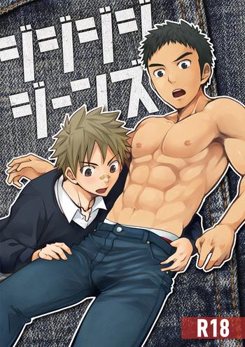 Buttplug Jjjjjeans  Homo