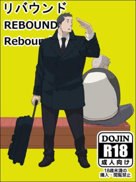Chudai Rebound Tats