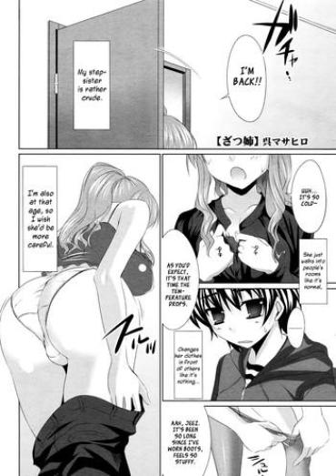 [Cle Masahiro] Zatsu Ane | That's Ane (COMIC Megastore H 2008-04) [English] [XCX Scans]