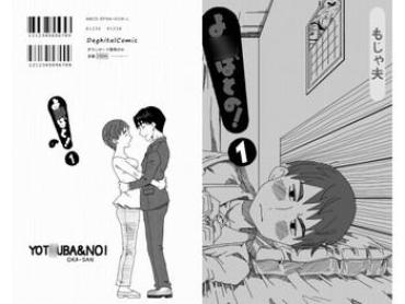 Uncensored Yotsubatono! – Yotsubato