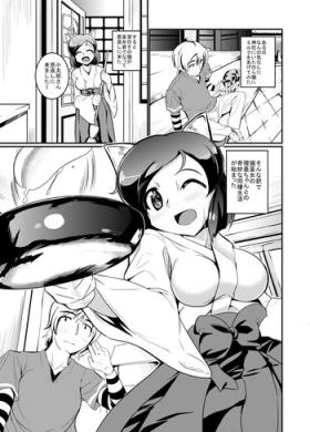 Gay Amateur Mochikomi You Manga 2012 Sono 3 Free Amatuer Porn