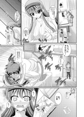 Defloration Mochikomi You Manga 2012 Sono 1 Hot Couple Sex