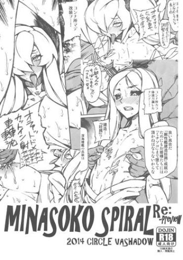 Family Taboo Minasoko Spiral Re：-Preview – Kantai Collection