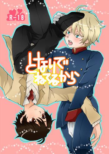 Mofos Boypussy, Ch. 1-3 - Aldnoah.zero