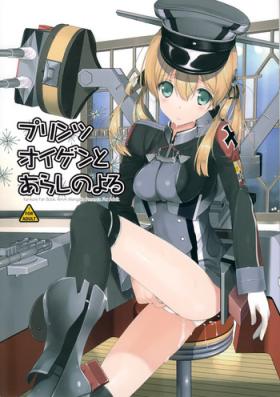Abuse Prinz Eugen to Arashi no Yoru - Kantai collection Footjob