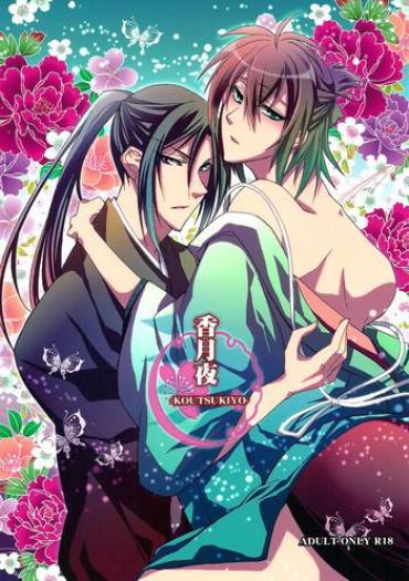 Couples Fucking Koutsukiyo – Hakuouki Celebrities