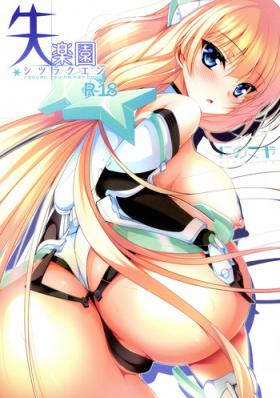 Pretty Shiturakuen - Expelled from paradise Blowing