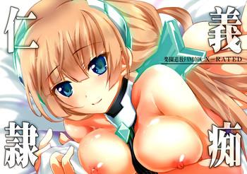 Natural Boobs Jingi Reichi - Expelled from paradise Gay Solo