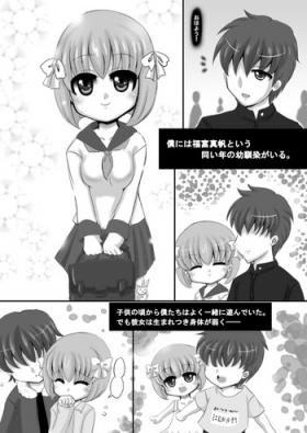 White Girl Sousaku Netorare Manga Friends