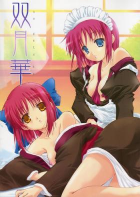 Reverse Cowgirl Sogetuka - Tsukihime Old And Young