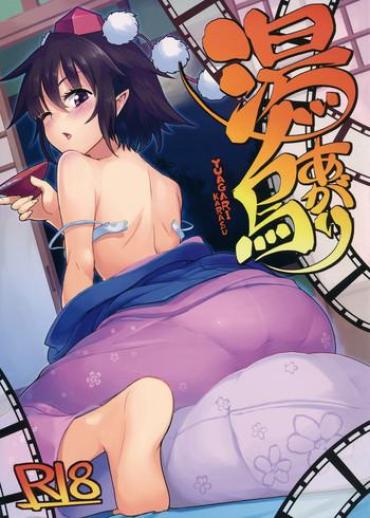 Oral Porn Yuagari Karasu – Touhou Project Domination